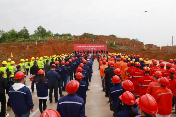 西部產業(yè)基地鎳锍精煉硫酸鎳項目一期開工建設