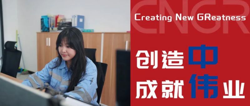 創造中成就偉業｜王秀玉，立足崗位，與中偉印尼共成長